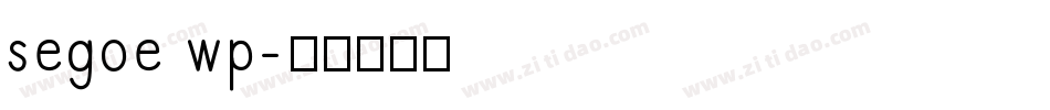 segoe wp字体转换